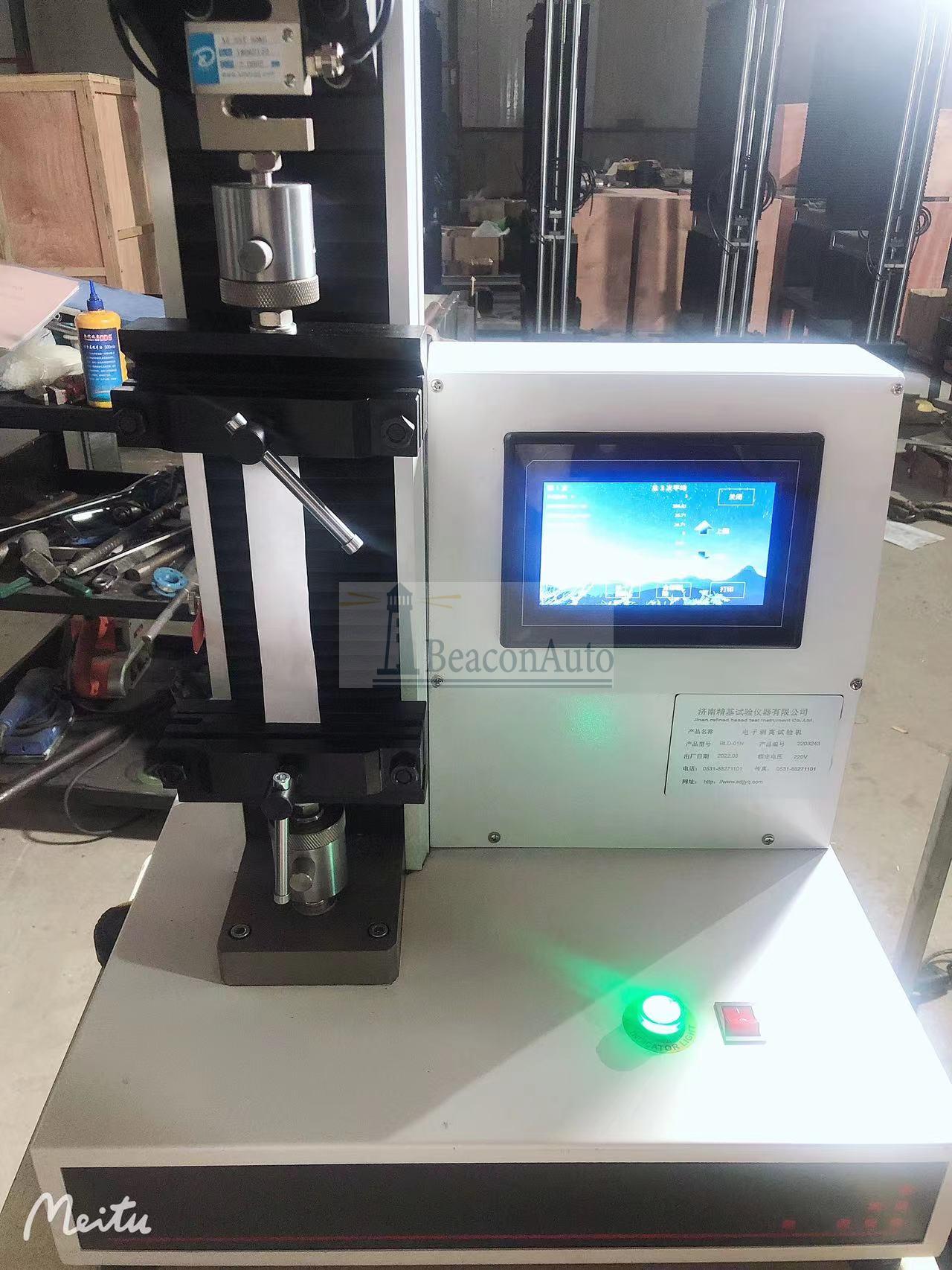 【免費下載】醫用口罩防護服抗拉強度試驗機