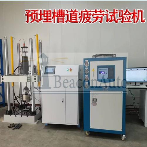 預(yù)埋槽道耐久疲勞試驗(yàn)機(jī)