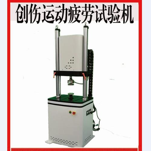 1669860034923182.jpg 00創(chuàng)傷運動疲勞.jpg