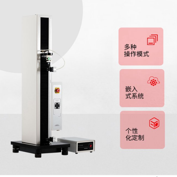 1708917534346567.png 軟質復合塑料材料剝離試驗.png